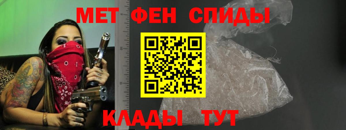 Сунжа  АМФЕТАМИН  Амфетамин  АМФЕТАМИН Premium  Вход с VPN 