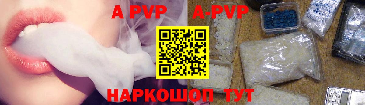 APVP СК Сунжа
