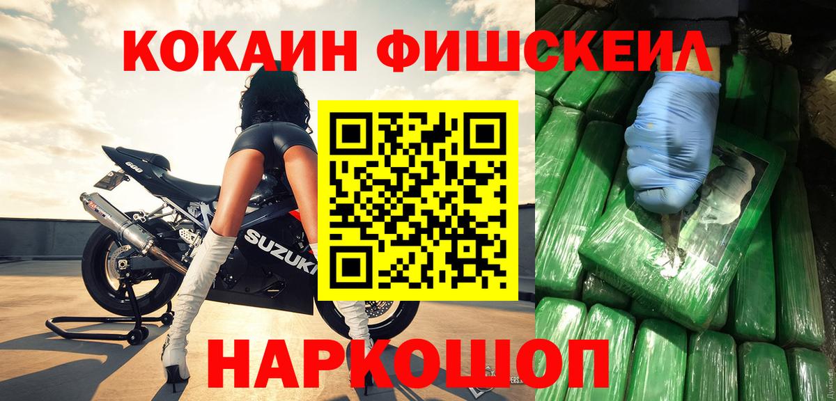 КОКАИН Перу Сунжа