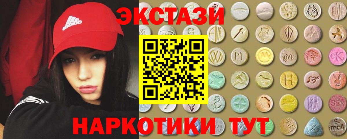 ЭКСТАЗИ louis Vuitton Сунжа