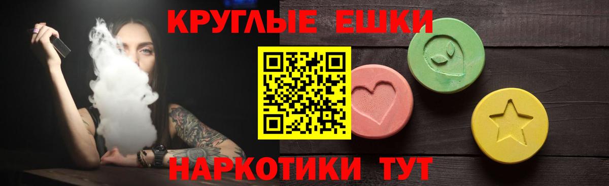 Вейп ТГК  Вход с VPN  КОКАИН  Как найти наркотики?  А ПВП СК   МАРИХУАНА  Сунжа  Мефедрон   Гашиш 