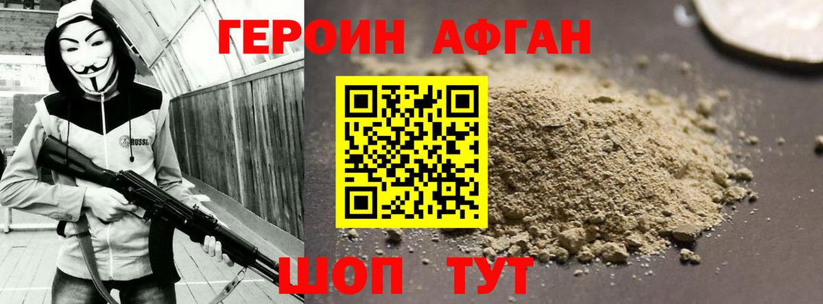 Лсд 25 Сунжа