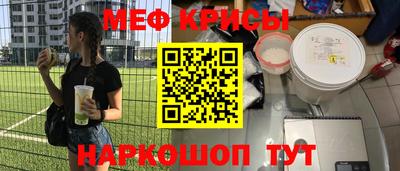 прущая мука Новокубанск