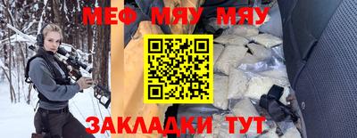 прущая мука Новокубанск