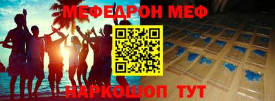 кокаин перу Новозыбков