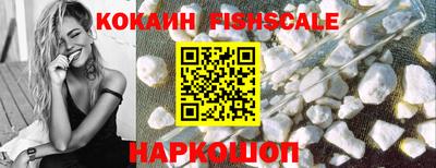 кокаин перу Новозыбков