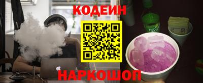 прущая мука Новокубанск