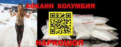 мяу мяу кристалл Новодвинск