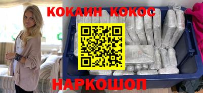 прущая мука Новокубанск