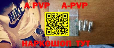 мяу мяу кристалл Новодвинск