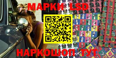 кокаин перу Новозыбков