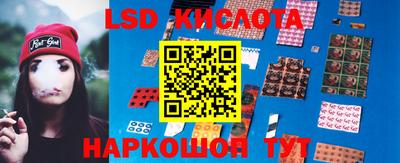 прущая мука Новокубанск