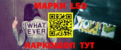 кокаин перу Новозыбков