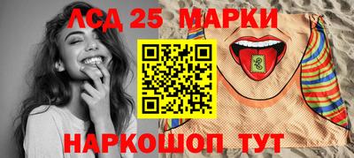 мяу мяу кристалл Новодвинск