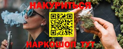мяу мяу кристалл Новодвинск