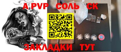кокаин перу Новозыбков