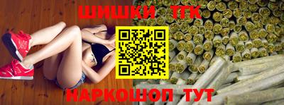 прущая мука Новокубанск