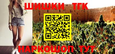 мяу мяу кристалл Новодвинск