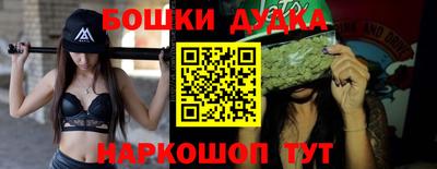 кокаин перу Новозыбков