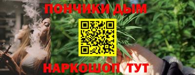 прущая мука Новокубанск