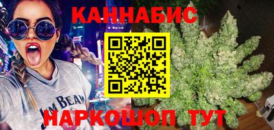 кокаин перу Новозыбков