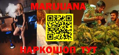 кокаин перу Новозыбков