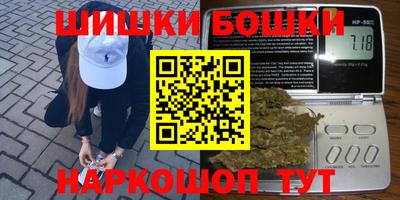 мяу мяу кристалл Новодвинск