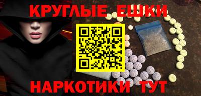 кокаин перу Новозыбков