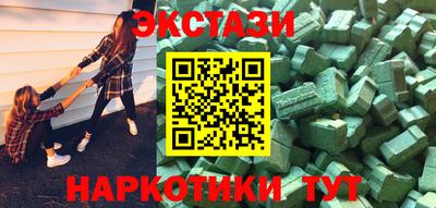 кокаин перу Новозыбков