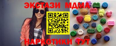 кокаин перу Новозыбков