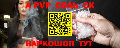 прущая мука Новокубанск