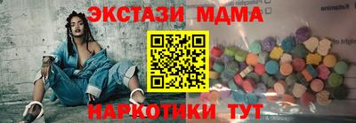 кокаин перу Новозыбков