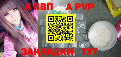 мяу мяу кристалл Новодвинск