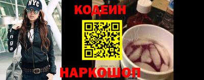 прущая мука Новокубанск