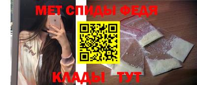мяу мяу кристалл Новодвинск