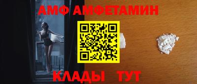 мяу мяу кристалл Новодвинск