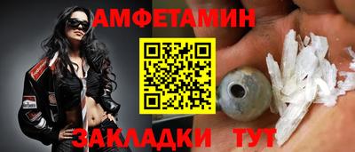 кокаин перу Новозыбков