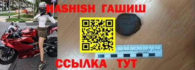 прущая мука Новокубанск