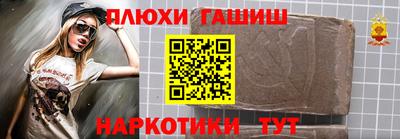 мяу мяу кристалл Новодвинск