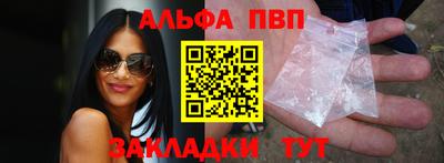 кокаин перу Новозыбков