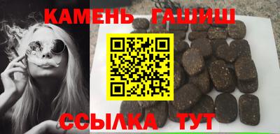 прущая мука Новокубанск