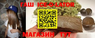 прущая мука Новокубанск