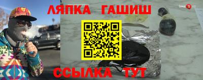 мяу мяу кристалл Новодвинск