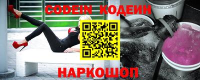 кокаин перу Новозыбков