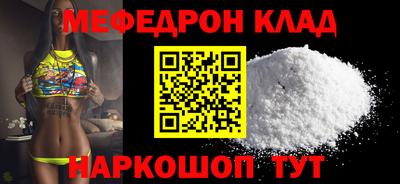 прущая мука Новокубанск
