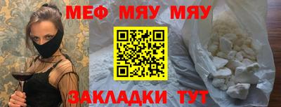 кокаин перу Новозыбков