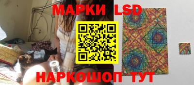 кокаин перу Новозыбков