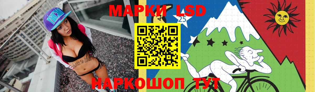ЛСД экстази ecstasy  LSD-25 экстази  Лсд 25 экстази ecstasy  Сунжа  Вход с VPN 