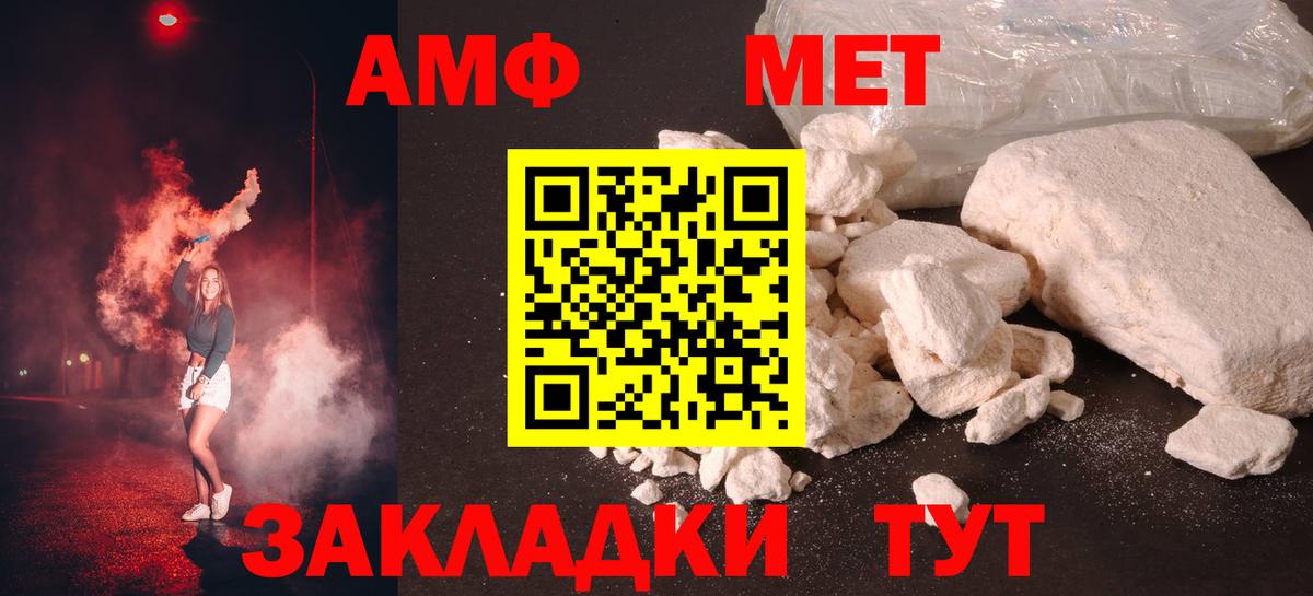 Сунжа  Метамфетамин  Вход с VPN  Метамфетамин винт  Метамфетамин винт 