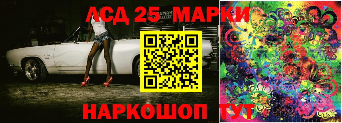 Марки NBOMe  Наркотические марки 1500мкг  Вход с VPN  Сунжа 